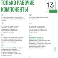 Витамины, минералы Universal Nutrition Universal Daily Formula (100 таблеток)