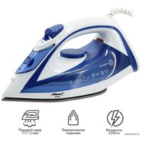 Утюг Atlanta ATH-5545 (синий)