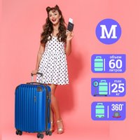 Чемодан-спиннер Supra Luggage STS-1002-M (Dynamic Blue)