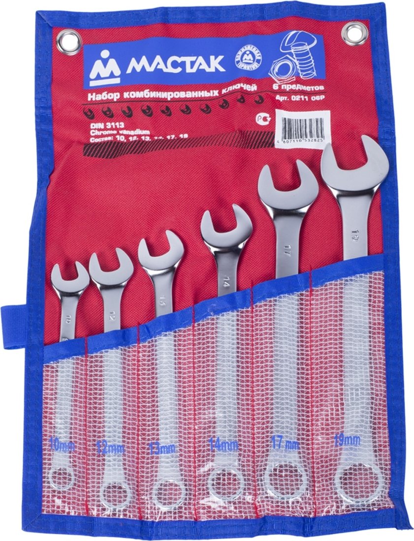 

Набор ключей Мастак 0211-06P (6 предметов)