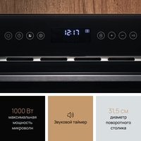 Электрический духовой шкаф VARD VMC355HK в Гродно