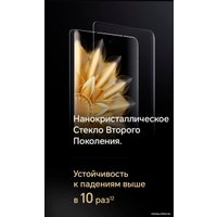 Смартфон HONOR Magic V2 16GB/512GB международная версия (фиолетовый)