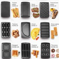 Многофункциональная сэндвичница RED Solution RMB-611