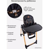 Высокий стульчик Amarobaby Elegant AB23-23EL/09 (черный)