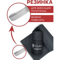 Полотенце Clam S021 (серый)