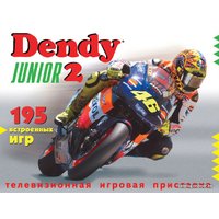 Игровая приставка Dendy Junior 2 (195 игр)