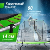 Батут Unix Line UFO 10 ft (green)