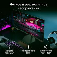 Игровой монитор Digma Overdrive 27P511F