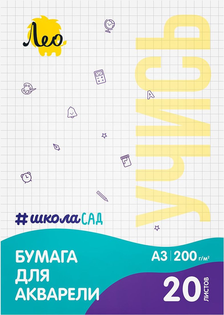 

Лео LWM-02 ШколаСад Папка для акварели A3 (20 л)