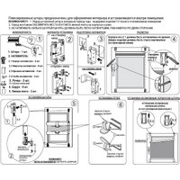 Плиссе Delfa Basic Crush СПШ-8511 (81x160, коралловый)