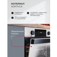 Электрический духовой шкаф LEX EDP 610 WH Wide Series