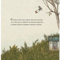 Книга издательства Попурри. Идеальный момент (Изерн С., Сома М.) в Бобруйске