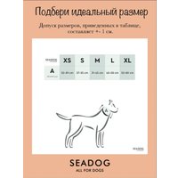 Ошейник Seadog Fresh Orange XS