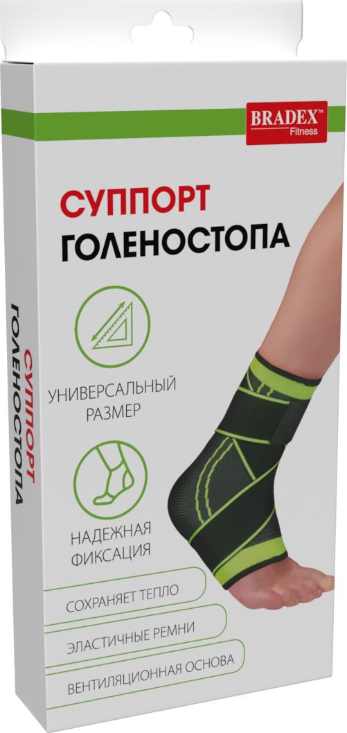 

Суппорт голеностопа Bradex SF 0666 (салатовый)