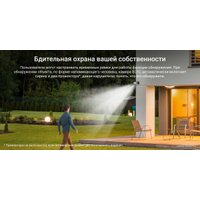 IP-камера Ezviz eLife CS-BC1C