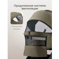 Универсальная коляска Happy Baby Kidlander 2 в 1 (dark olive)