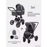 Универсальная коляска Rant Tilda MB065 (3 в 1, carbon)