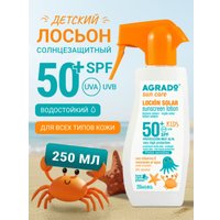 Лосьон солнцезащитный Agrado Locion детский SPF50+ (250 мл)