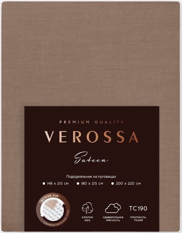 

Постельное белье Нордтекс Verossa 180x215 780673 (сатин/caramel)