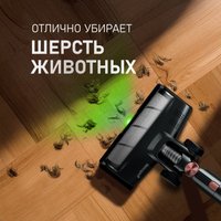 Пылесос Weissgauff V12 BLDC 500 Ora Rosa Turbo