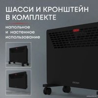 Конвектор Zeder 20MX-11