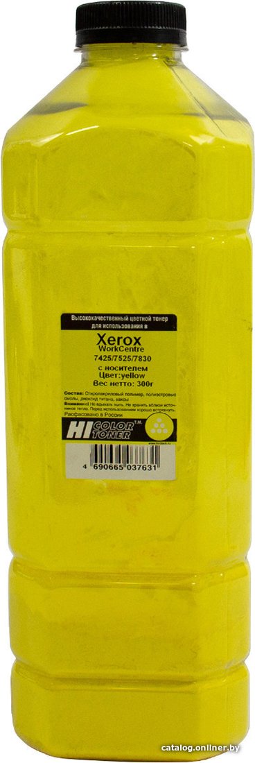 Тонер Hi-Black с носителем для Xerox WorkCentre 7425/7525/7830 (желтый) 300 г