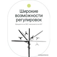 Кольцевая лампа Raylab RL-0114 Kit