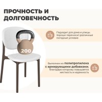 Стул Sheffilton SHT-S180 (черный/нежно-мятный/черный)
