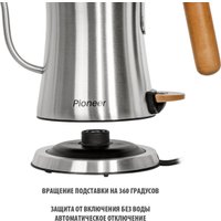 Электрический чайник Pioneer KE572M