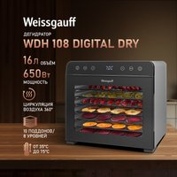 Сушилка для овощей и фруктов Weissgauff WDH 108 Digital Dry