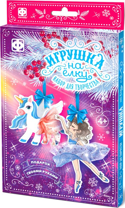

Набор для создания поделок/игрушек Фантазер Игрушка на елку Воздушный танец 117162