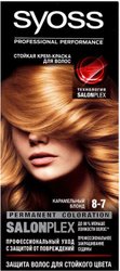 Salonplex Permanent Coloration 8-7 карамельный блонд