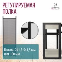 Офисный стол Millwood Каир Угловой 160x120х93.05 (дуб белый Craft/металл черный)