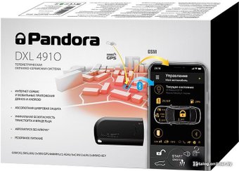 Pandora DXL 4910