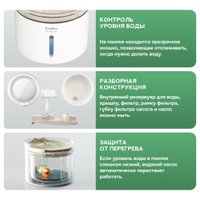 Фонтанчик Tesler PSW-001