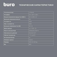 Портативное пусковое устройство с компрессором Buro SJ-K80
