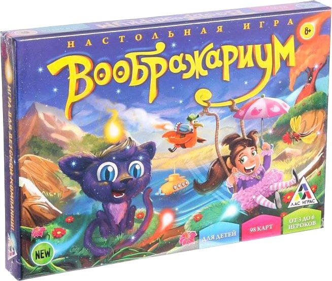 

Настольная игра Лас Играс Воображариум 1594100