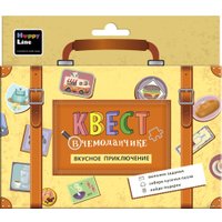 Настольная игра Десятое королевство Квест в чемоданчике. Кухни мира 83289