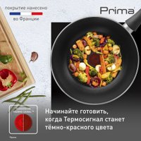 Сковорода ВОК Tefal Prima 04239628