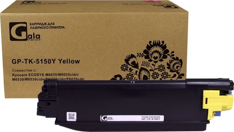 

Картридж Gala-print GP-TK-5150Y (аналог Kyocera TK-5150Y_Y_WC)