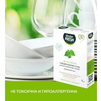 Соль для посудомоечной машины Master Fresh Экологичная Специальная (1 кг)