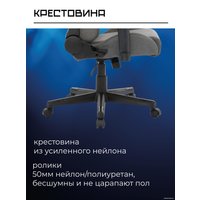 Игровое (геймерское) кресло Evolution Tactic Pro (темно-серый)