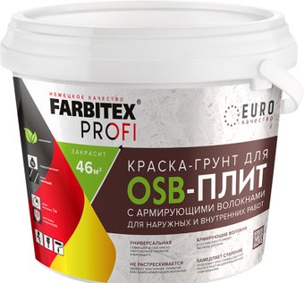 Грунт-эмаль Farbitex Для OSB плит 3в1 армированная 3 кг