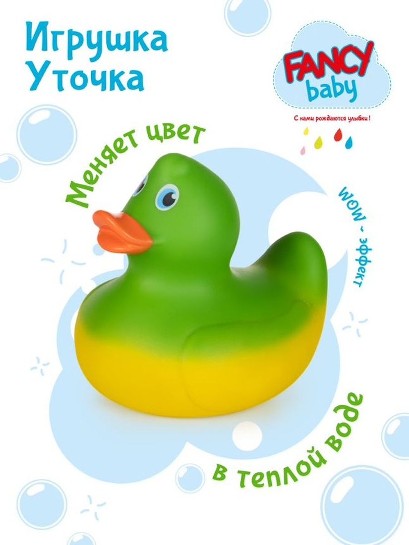 

Игрушка для ванной Fancy Baby Уточка UTK07