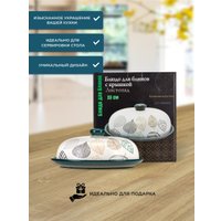 Емкость Prima Collection Листопад PC73LF23 для блинов (с крышкой)