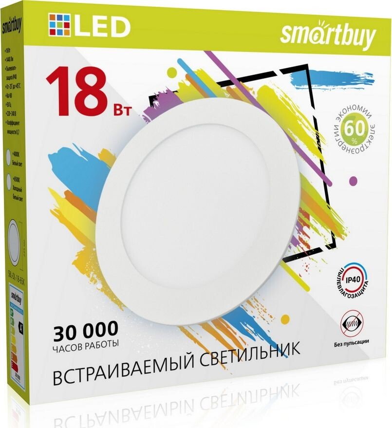 

Точечный светильник SmartBuy SBL-DL-18-65K