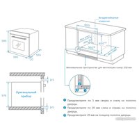 Электрический духовой шкаф Weissgauff EOM 208 PDB Steam Clean