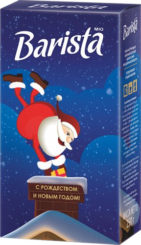 Barista MIO Праздничный Бленд №5 молотый 250 г