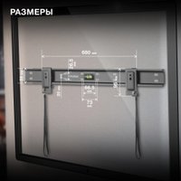 Кронштейн для телевизора Hyundai SL-X2