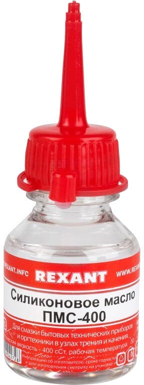 

Rexant Смазка техническая ПМС-400 15мл 09-3905
